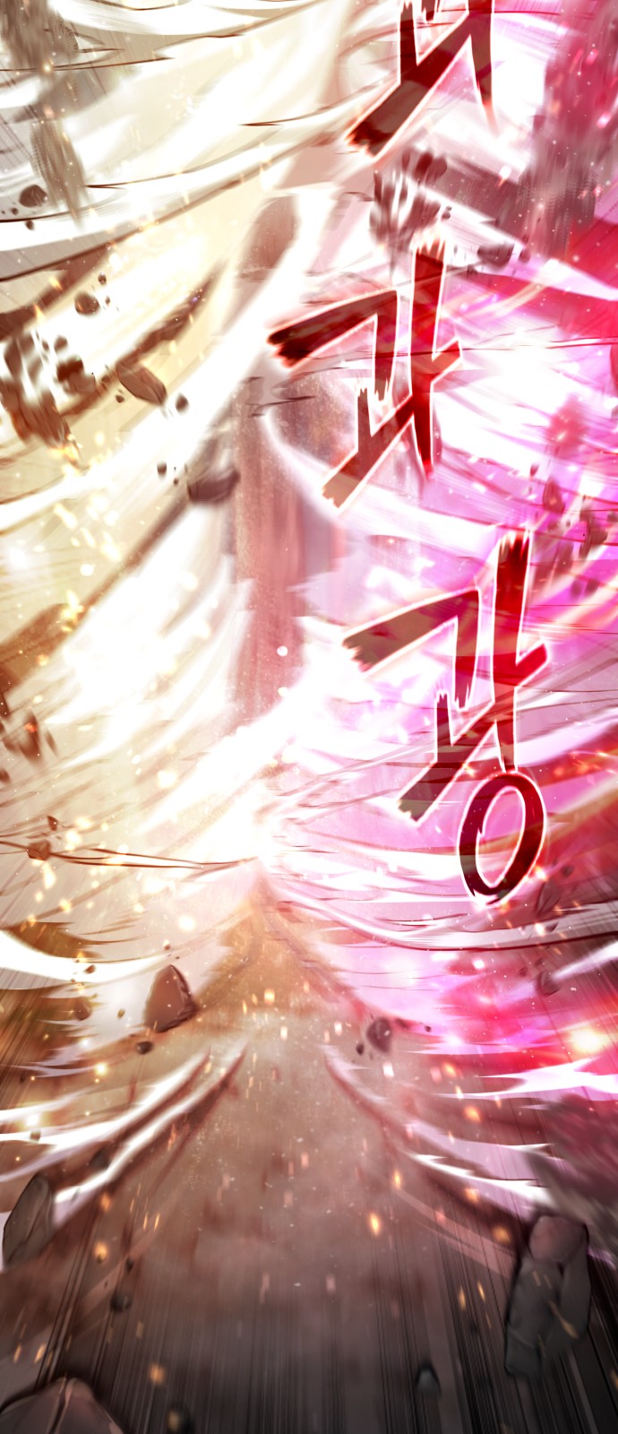 74 페이지