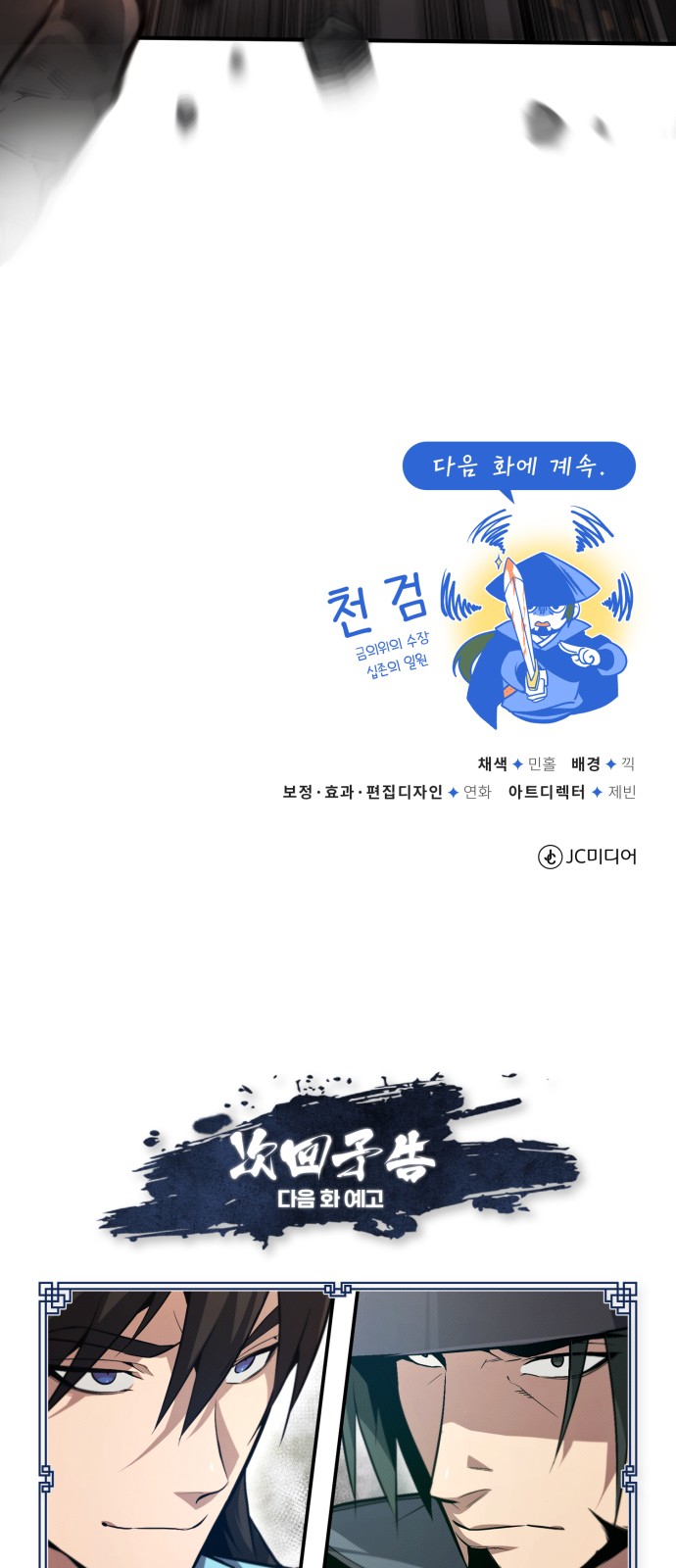 75 페이지