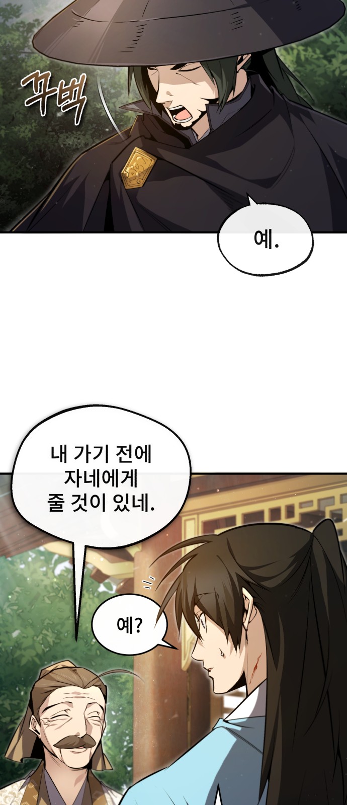 32 페이지