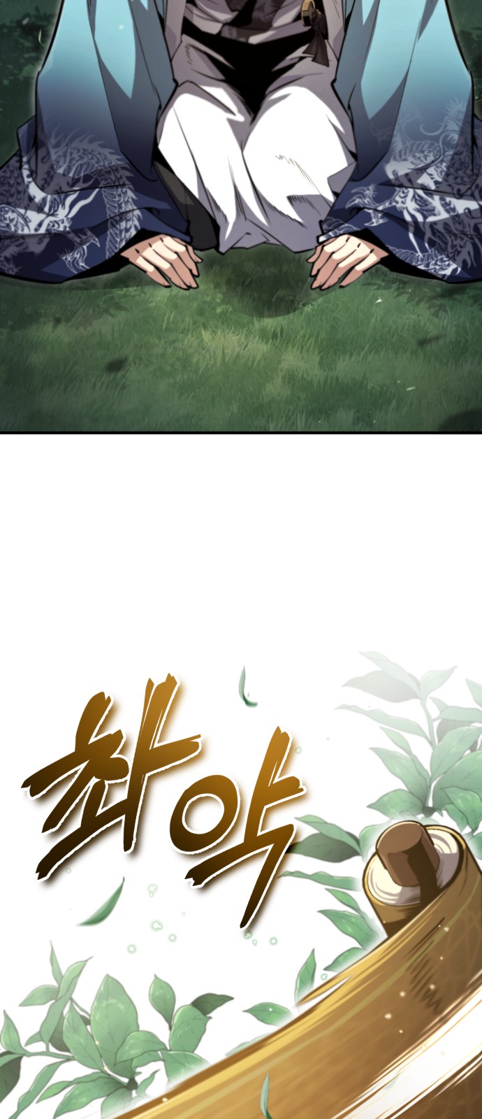 40 페이지