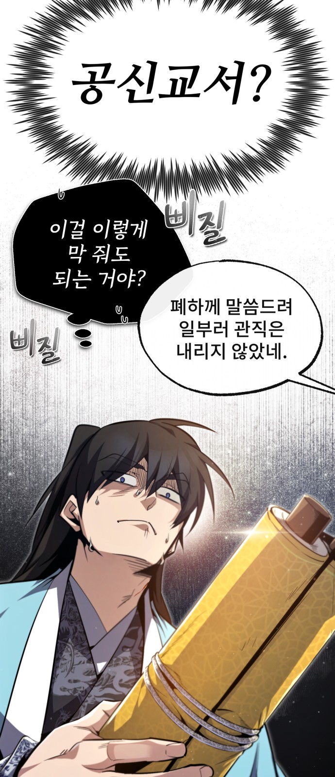 44 페이지