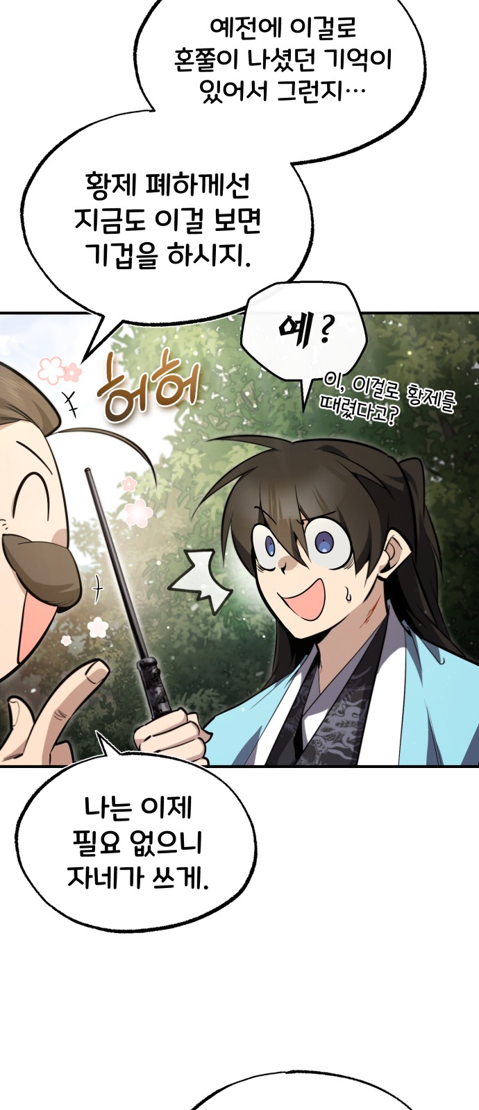 49 페이지