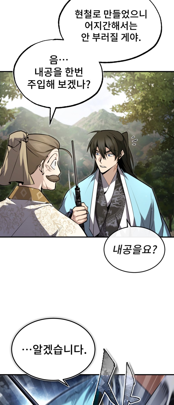 50 페이지