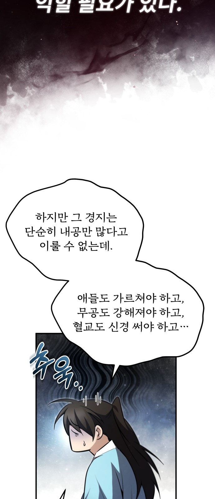 67 페이지