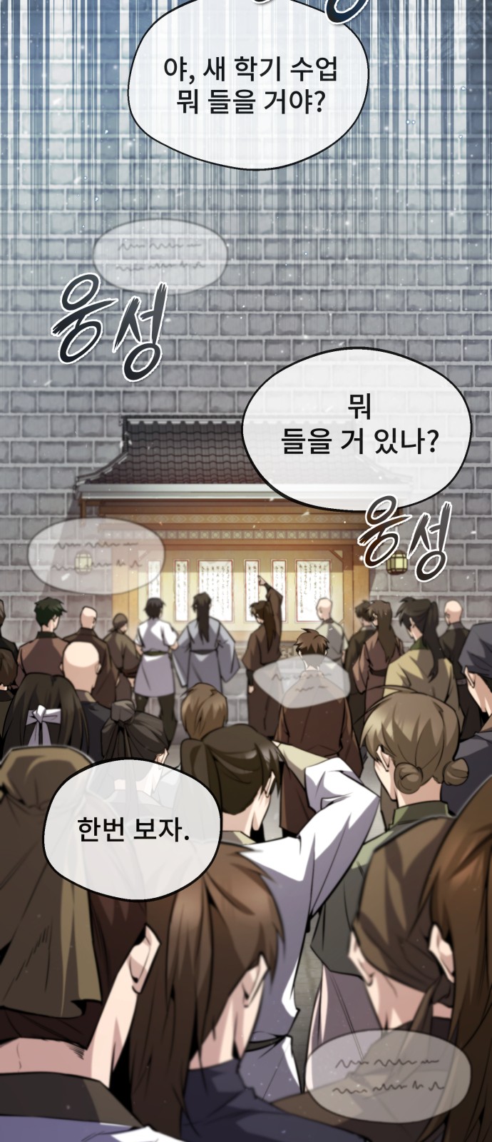 70 페이지