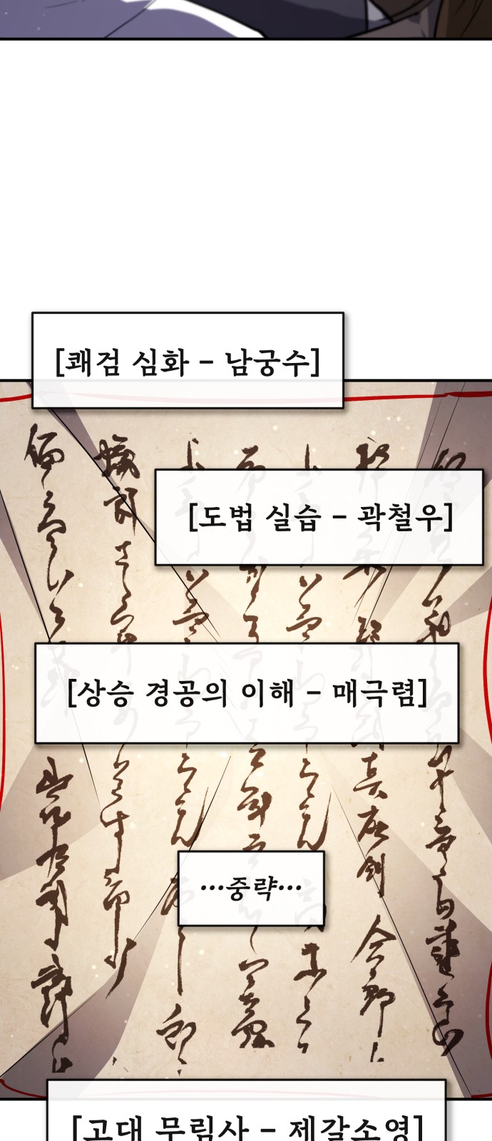 71 페이지