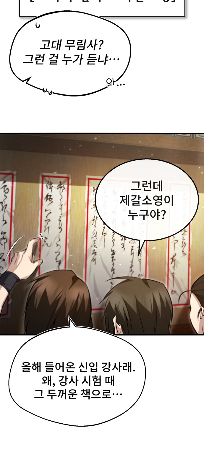 72 페이지