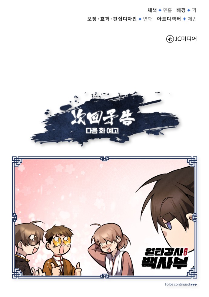 75 페이지