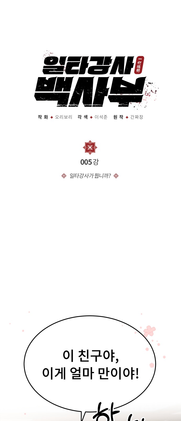 1 페이지