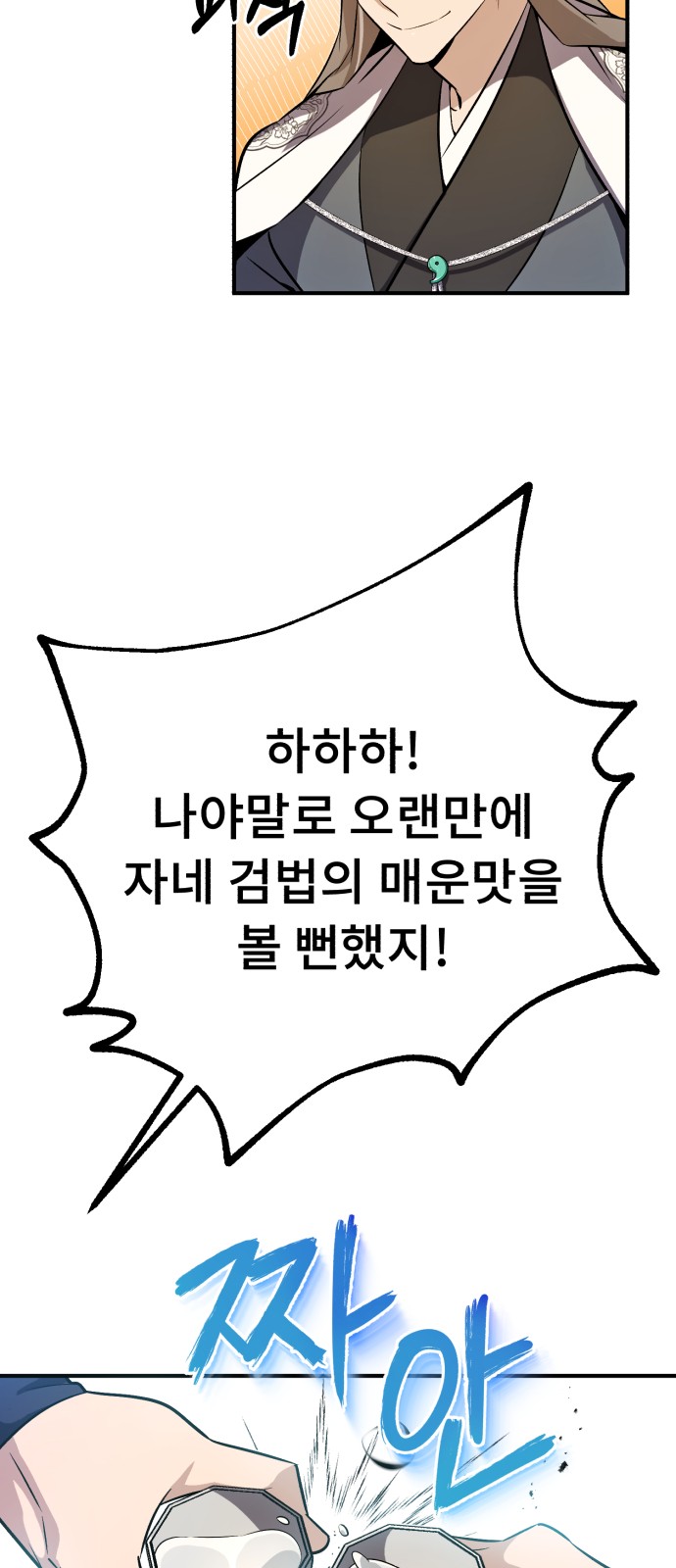 34 페이지