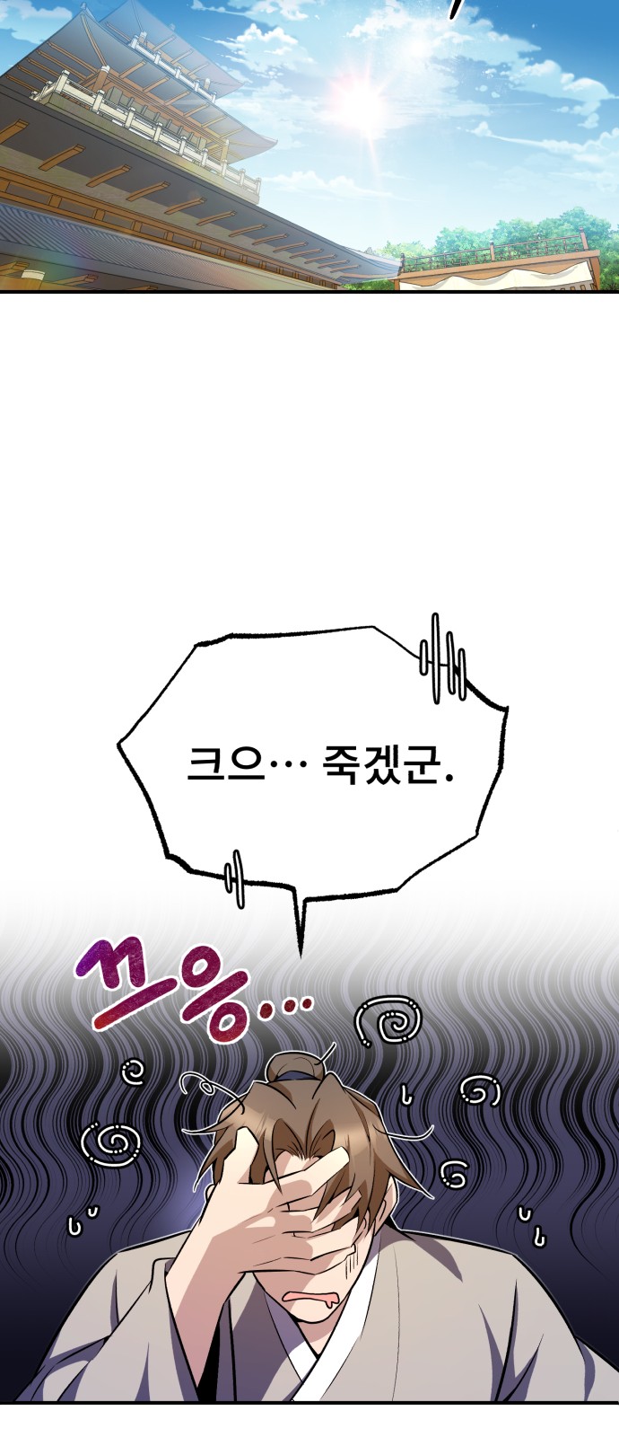 50 페이지