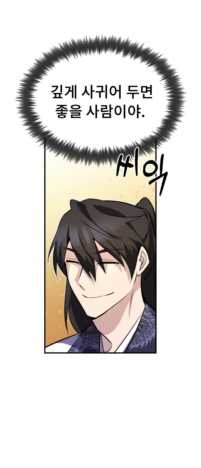 58 페이지