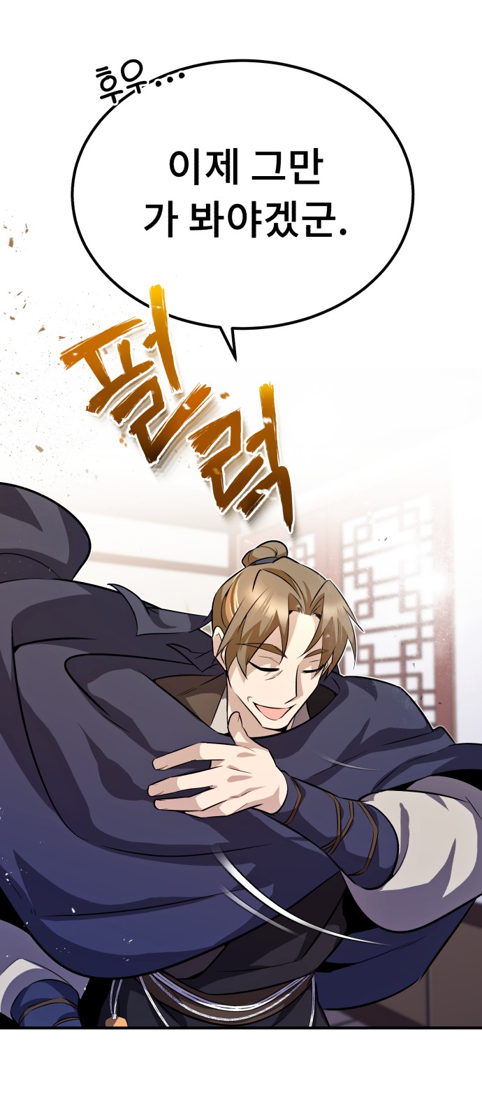 59 페이지
