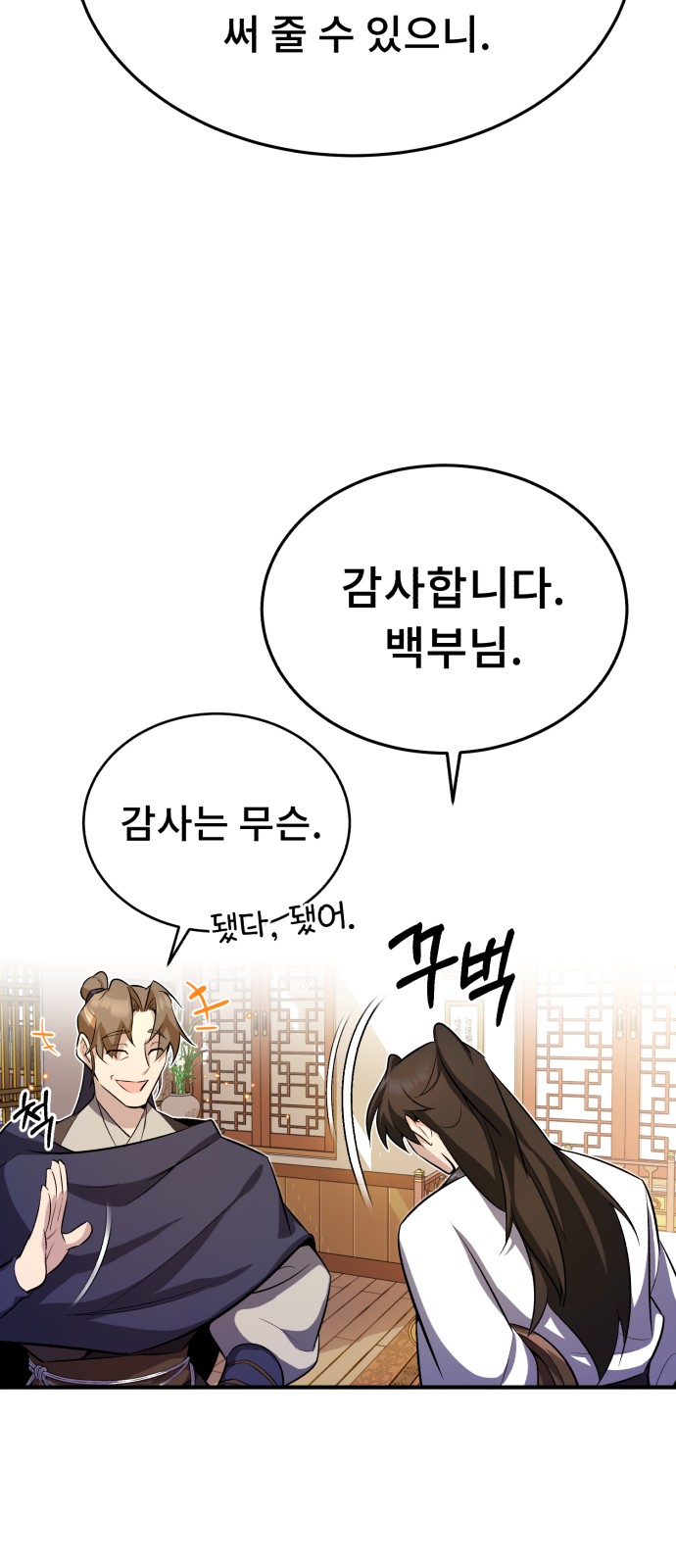 62 페이지