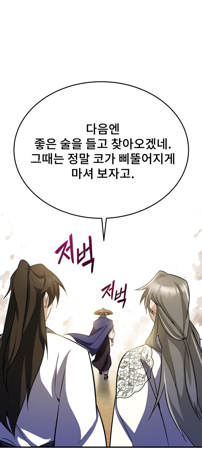 66 페이지