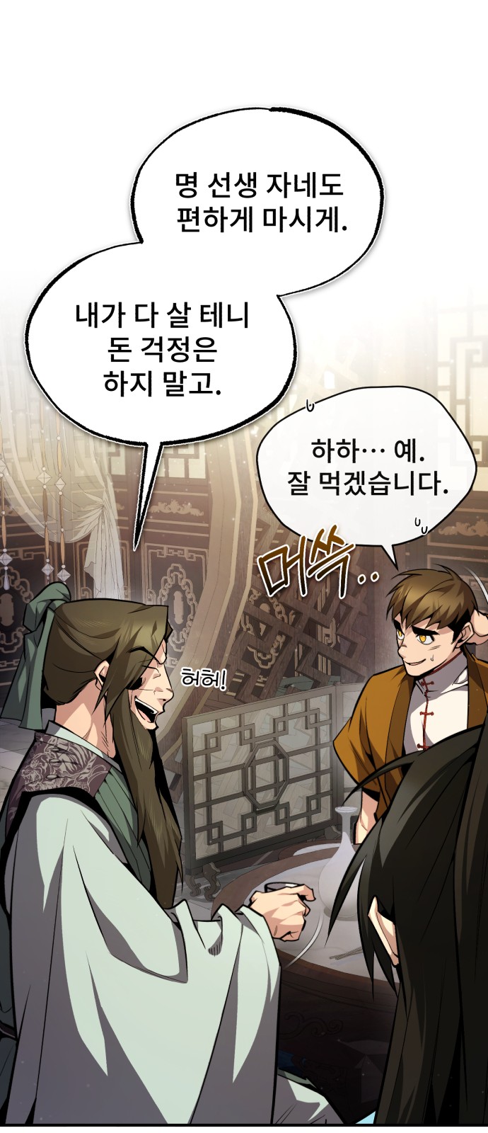 30 페이지