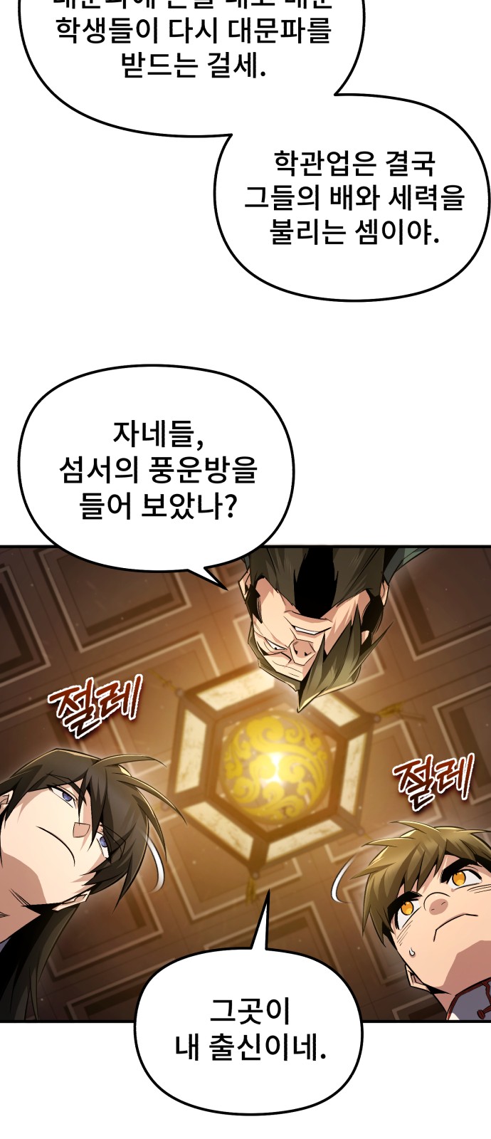 42 페이지