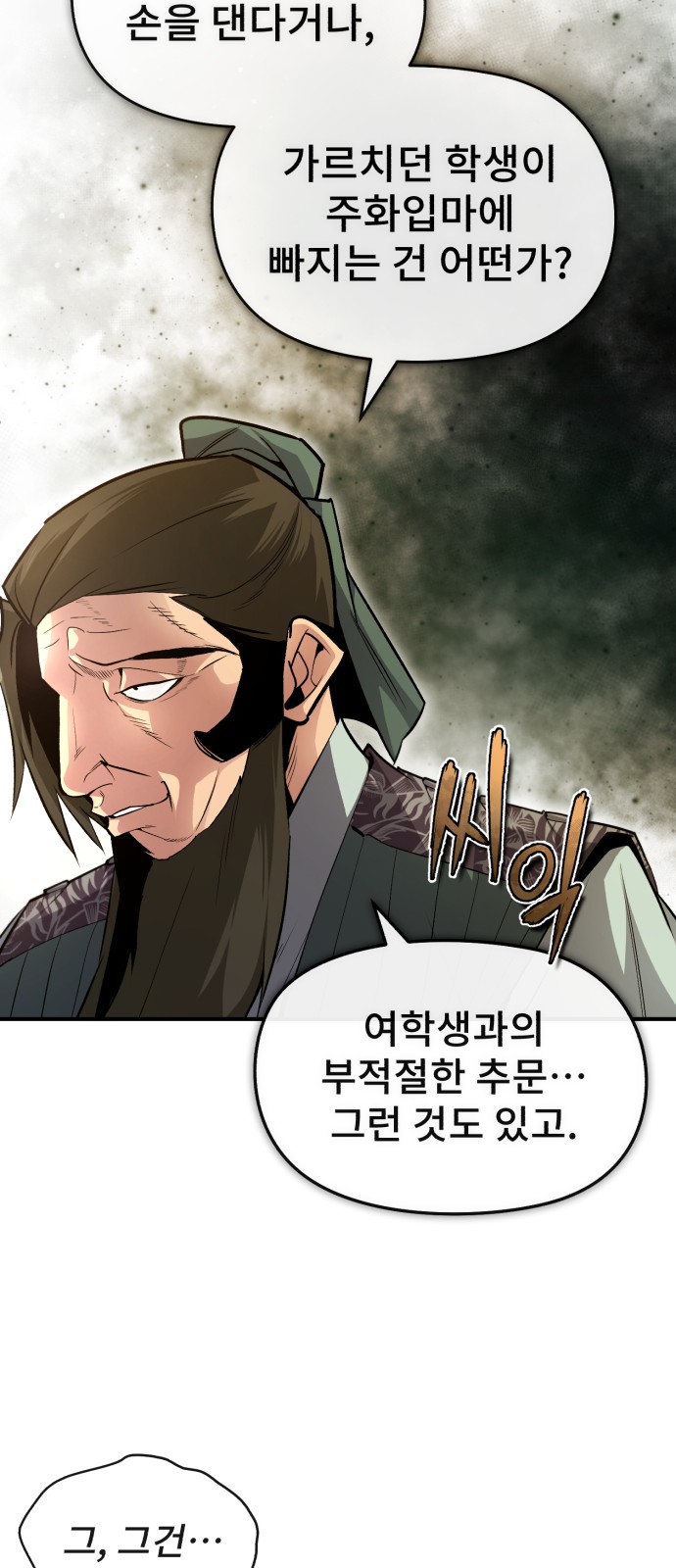 58 페이지