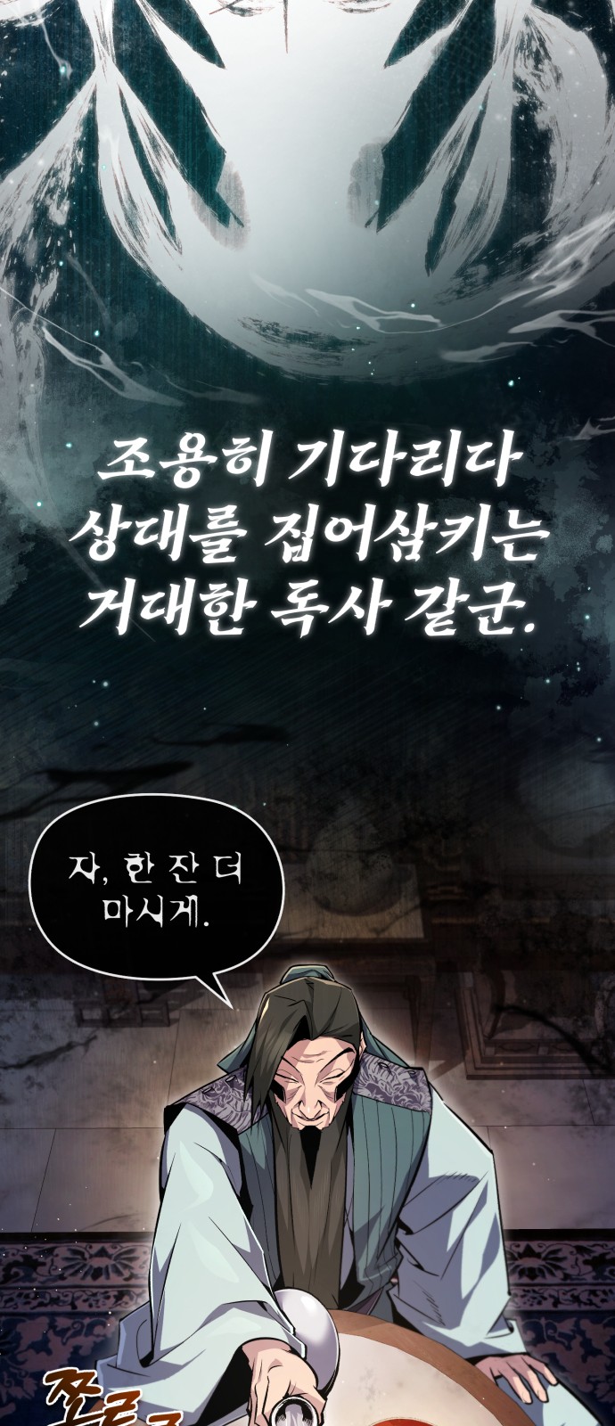 61 페이지
