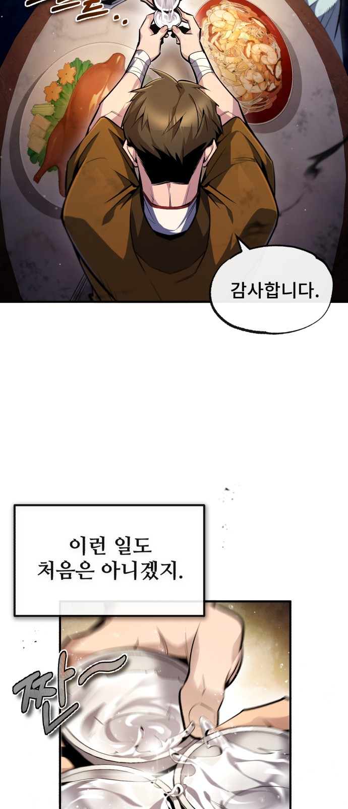 62 페이지
