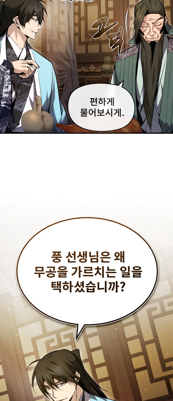 66 페이지