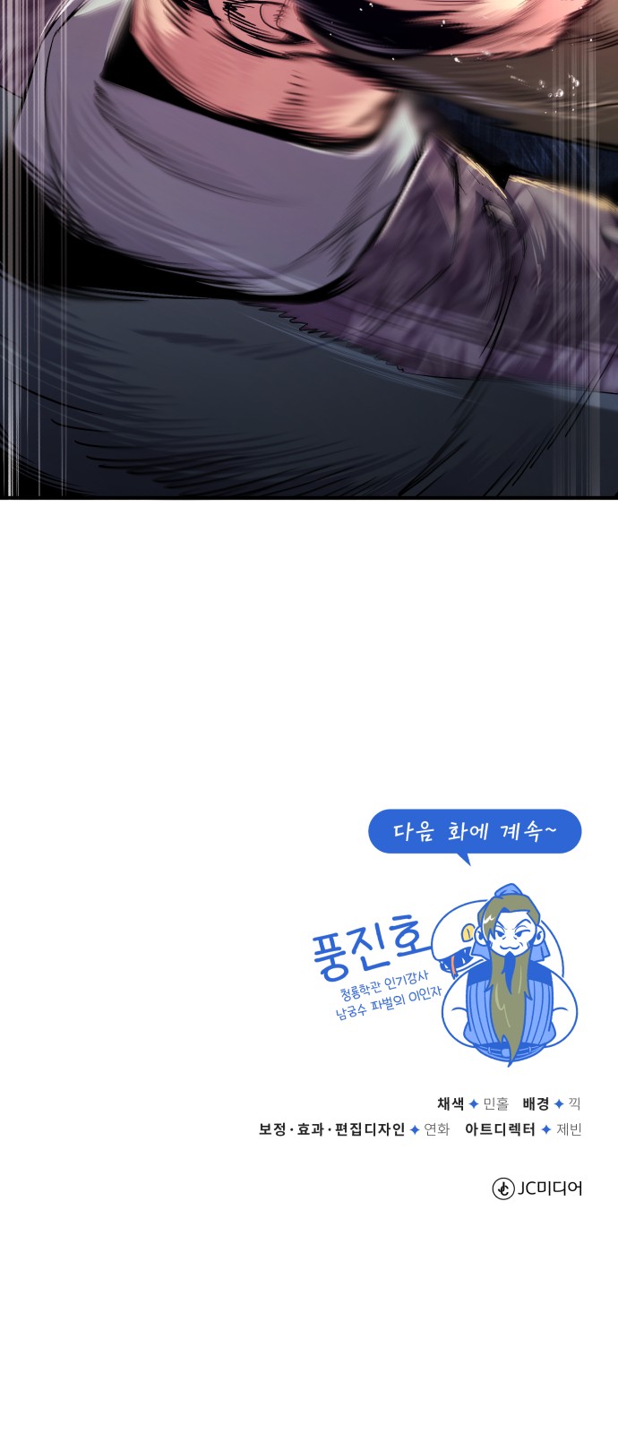 74 페이지