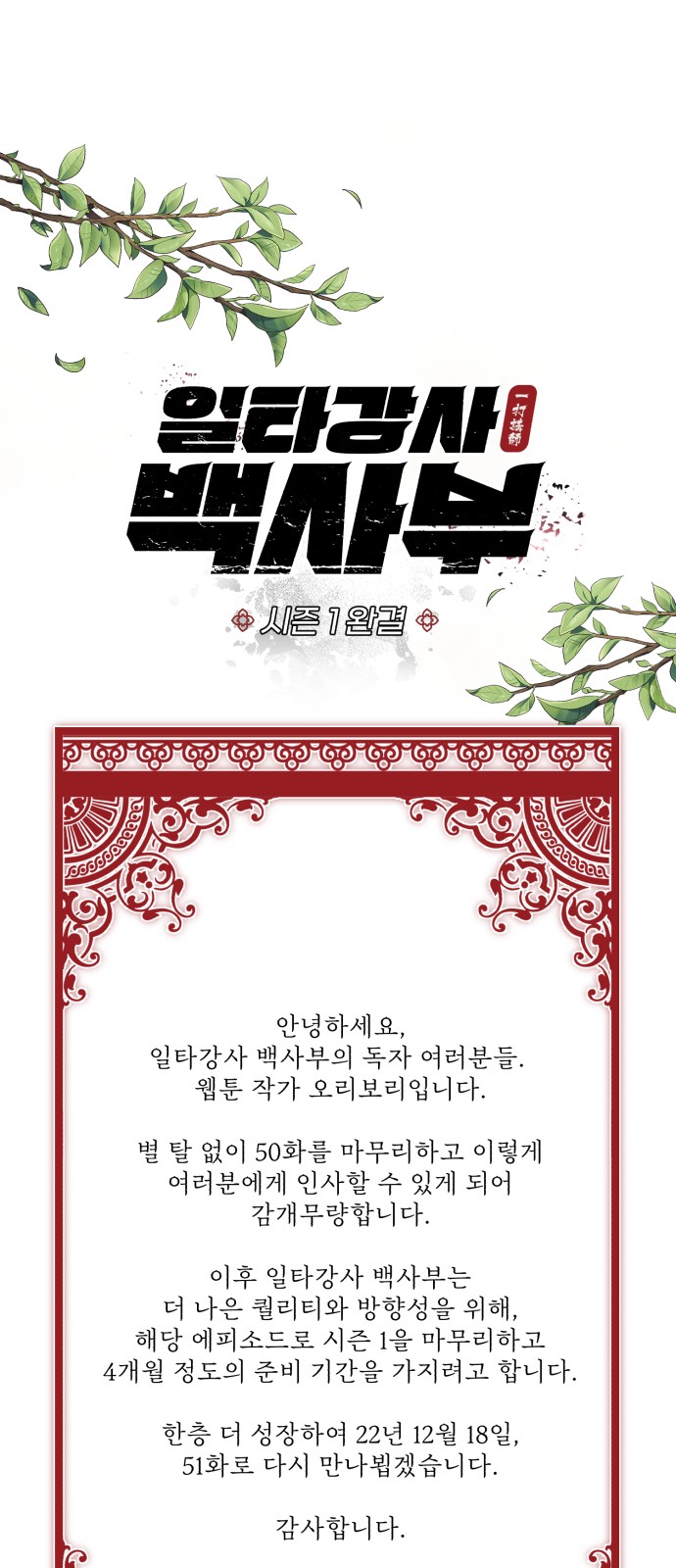 75 페이지