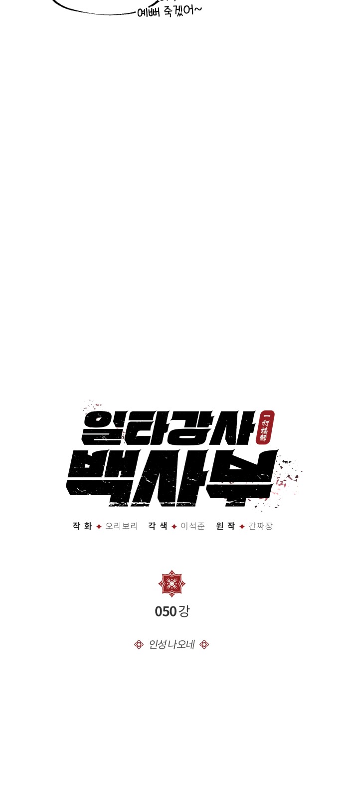 8 페이지