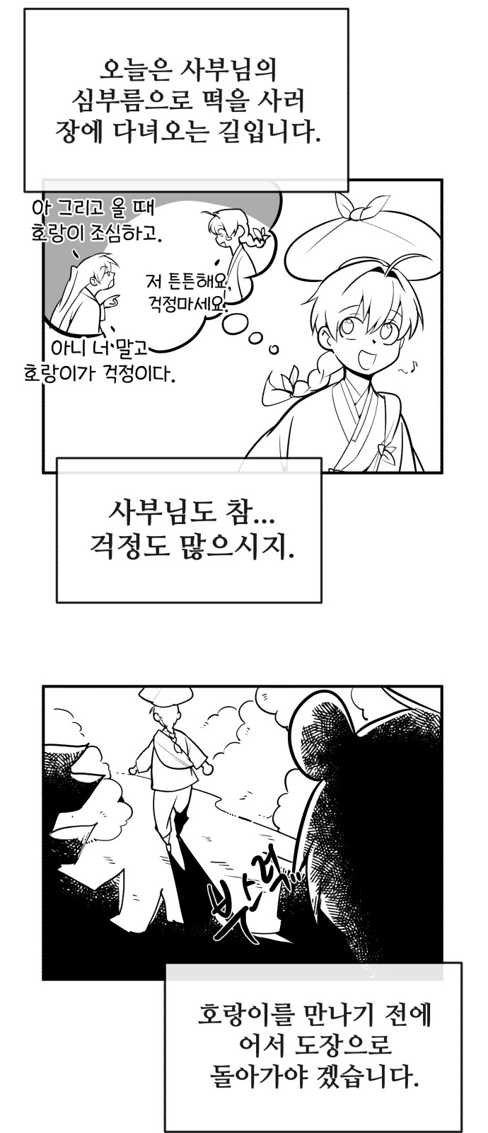 9 페이지
