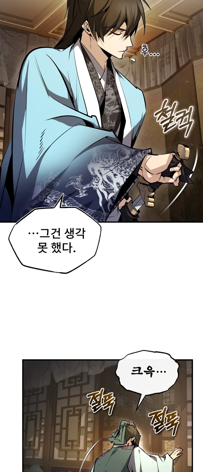 36 페이지