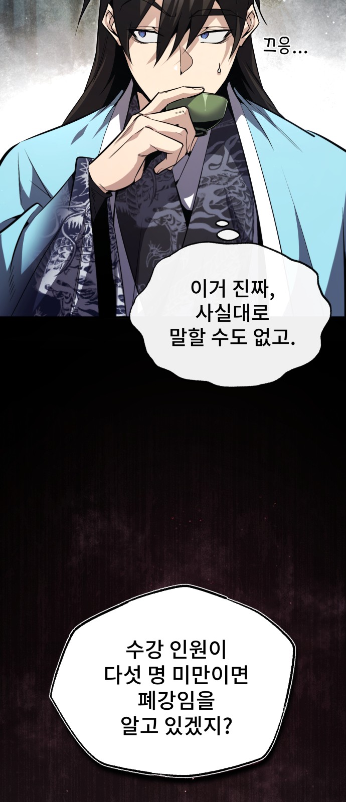 52 페이지