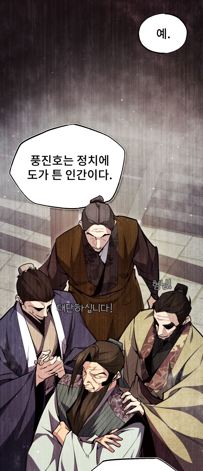 53 페이지