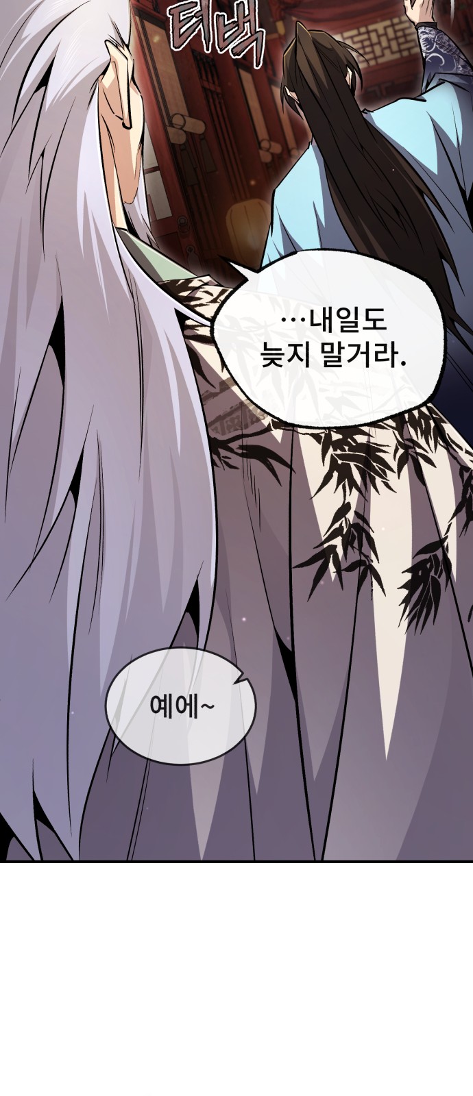 57 페이지