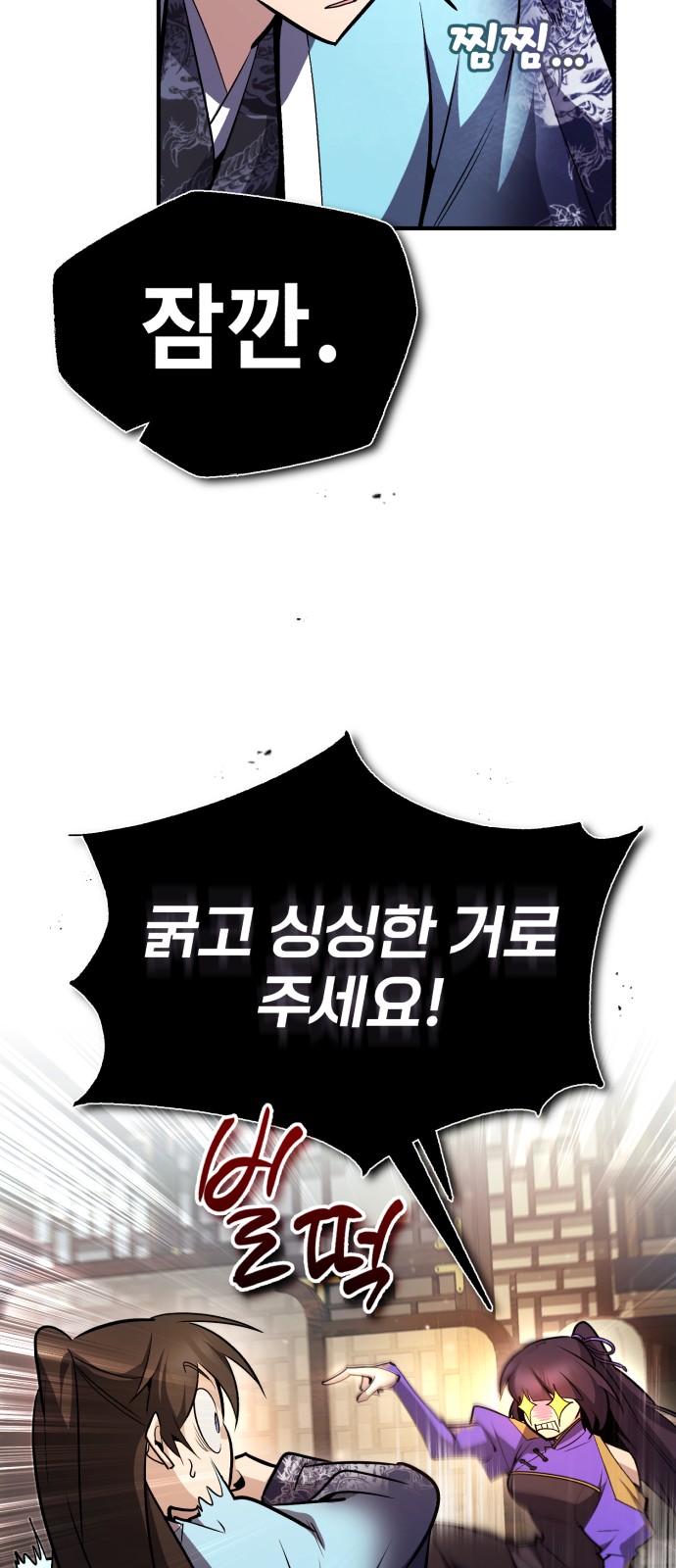 70 페이지