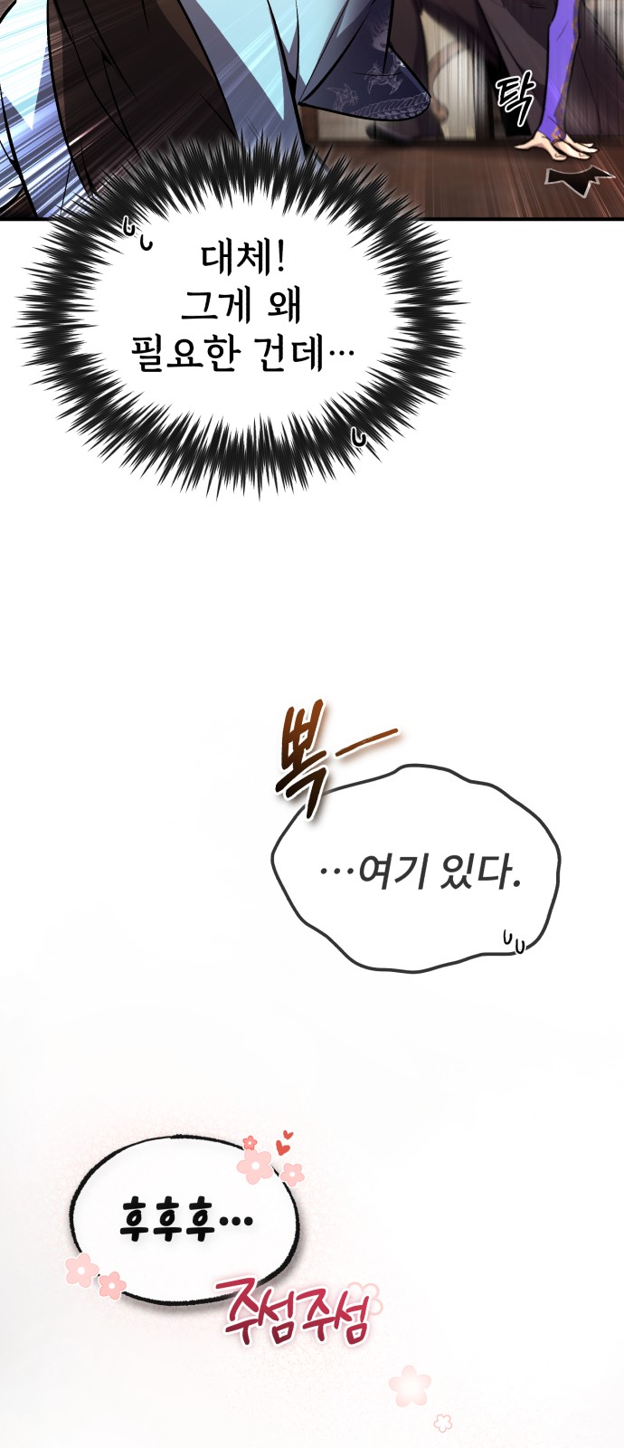 71 페이지