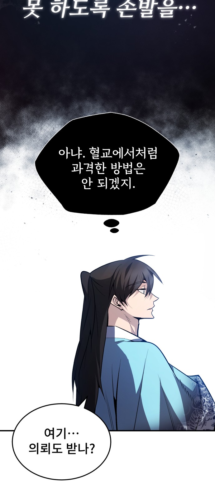 82 페이지