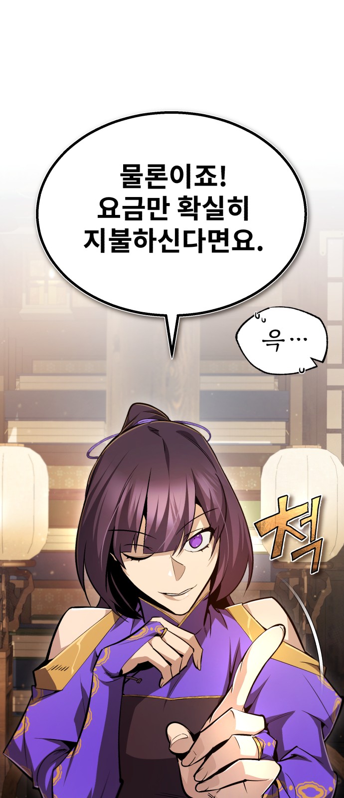 83 페이지