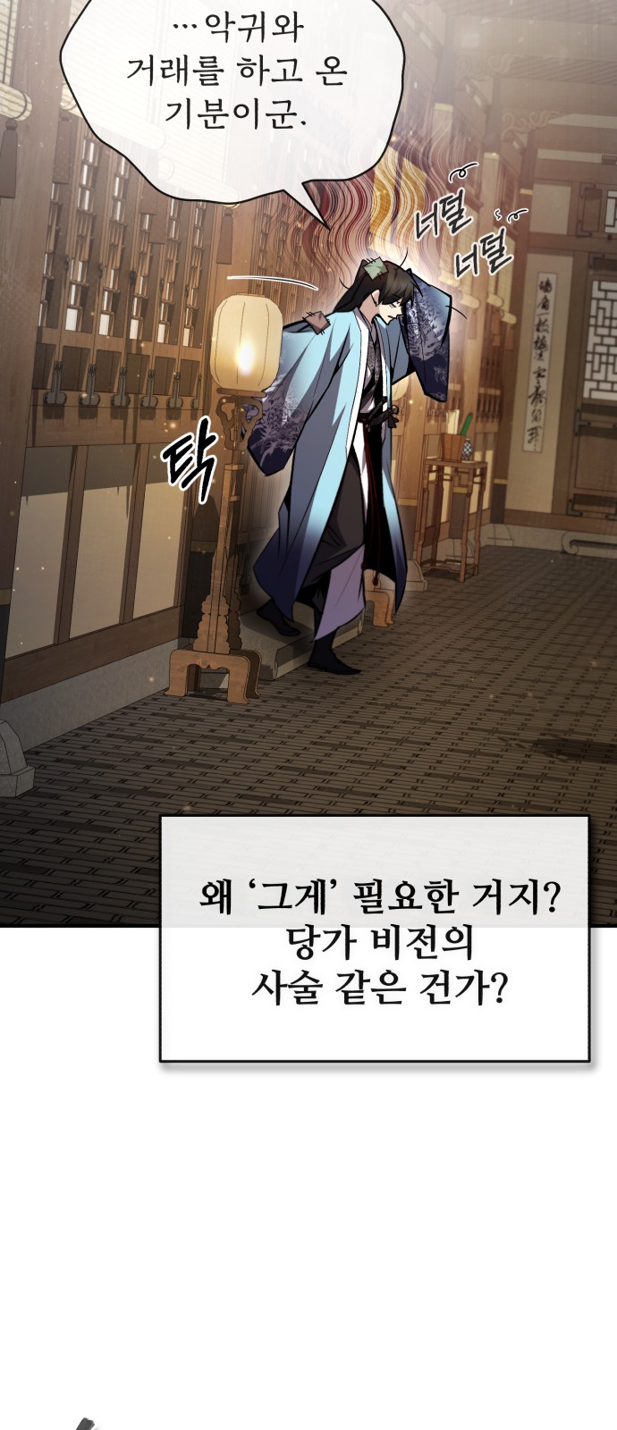 85 페이지