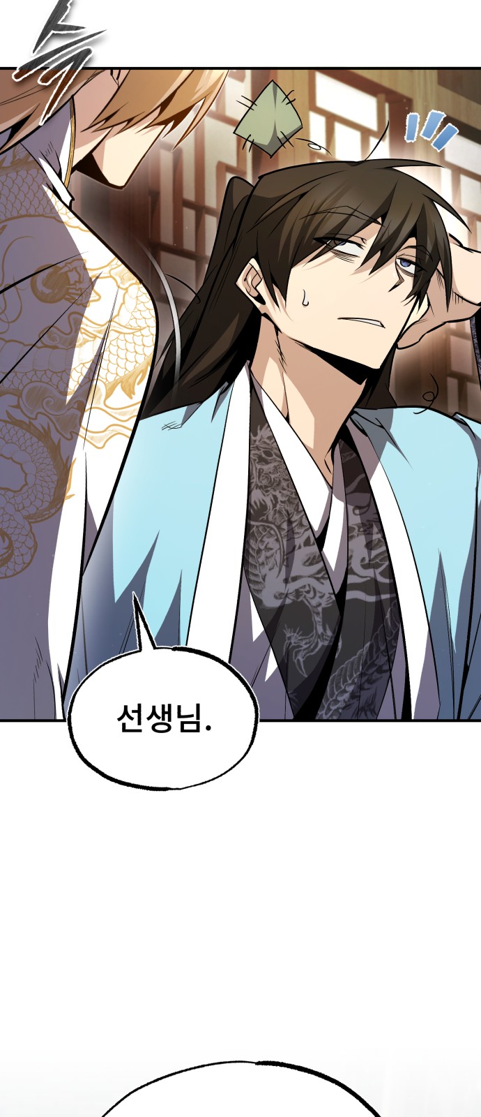 86 페이지
