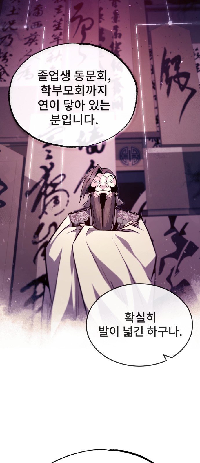 89 페이지