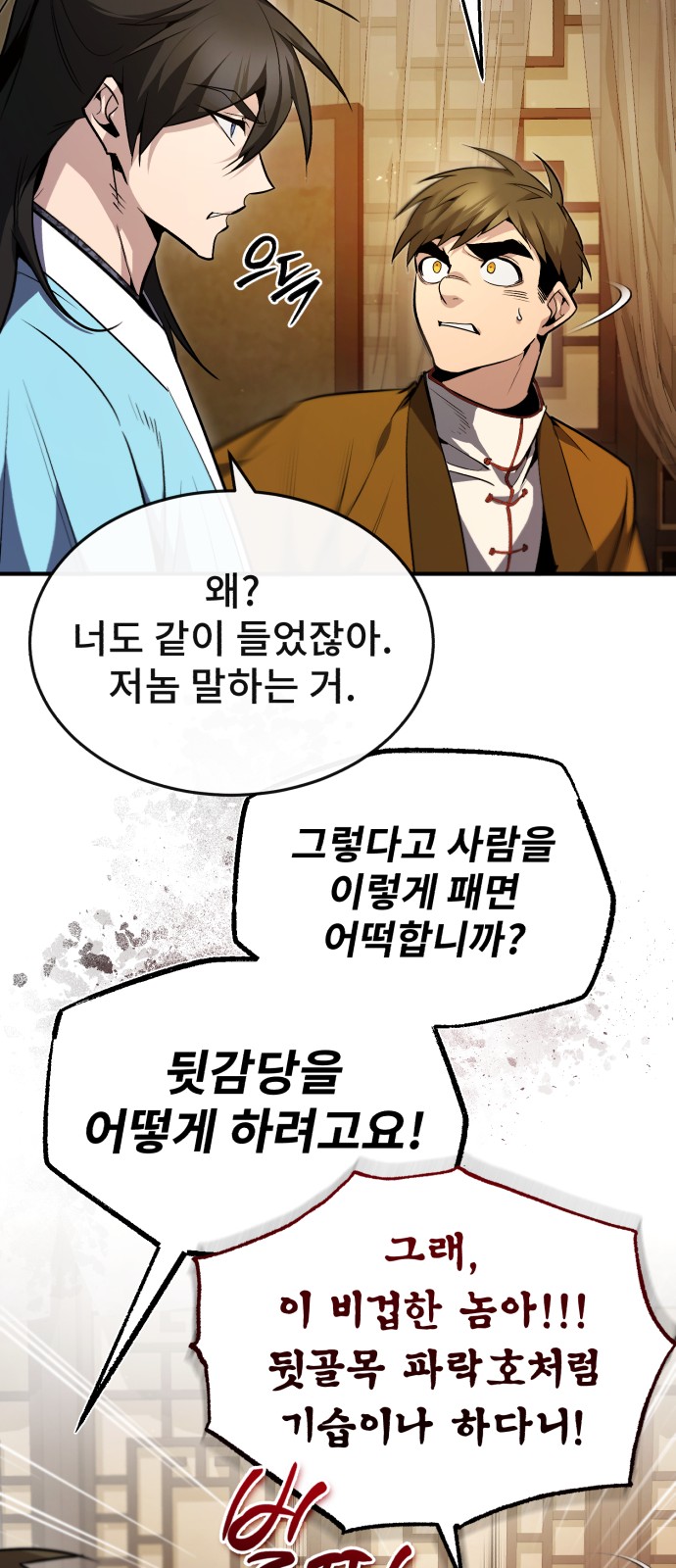 9 페이지