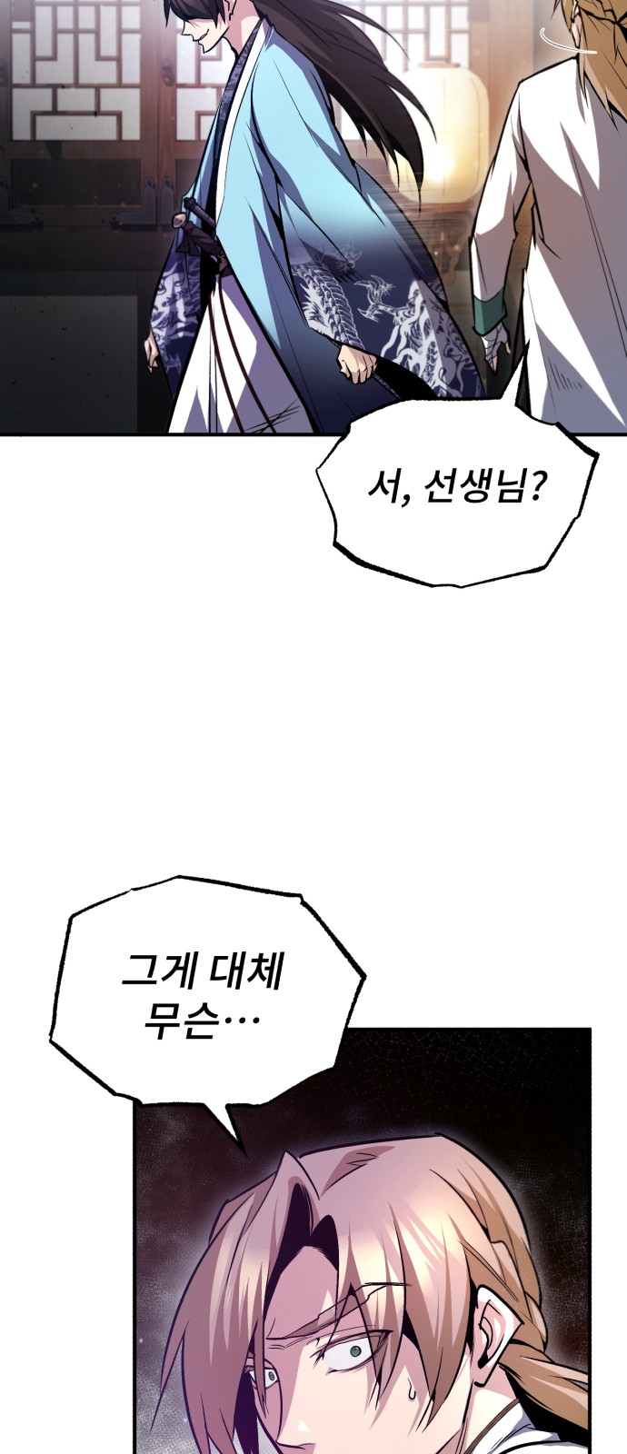93 페이지