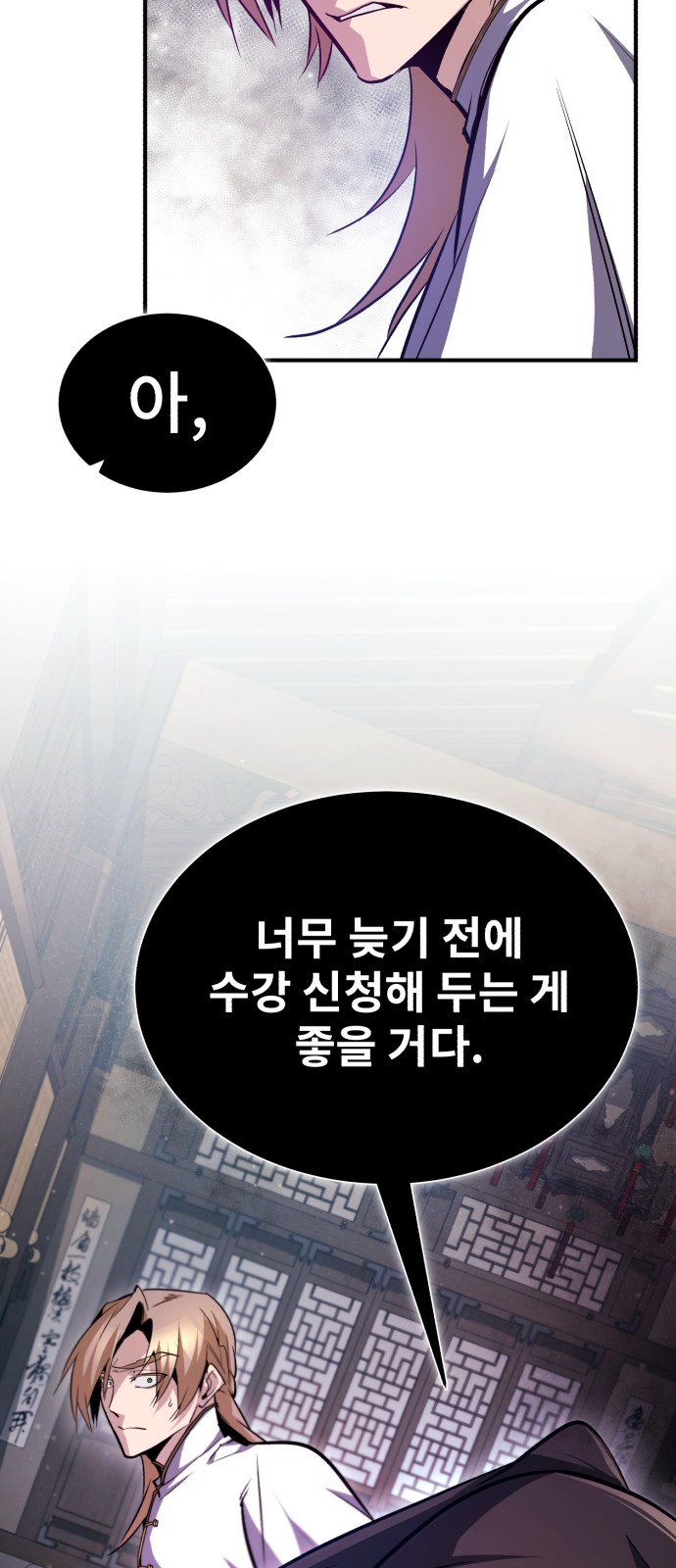94 페이지