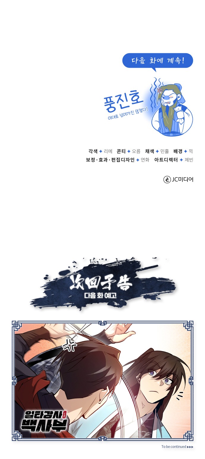96 페이지