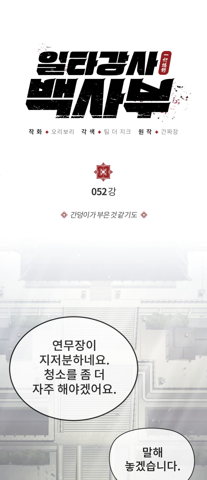 16 페이지