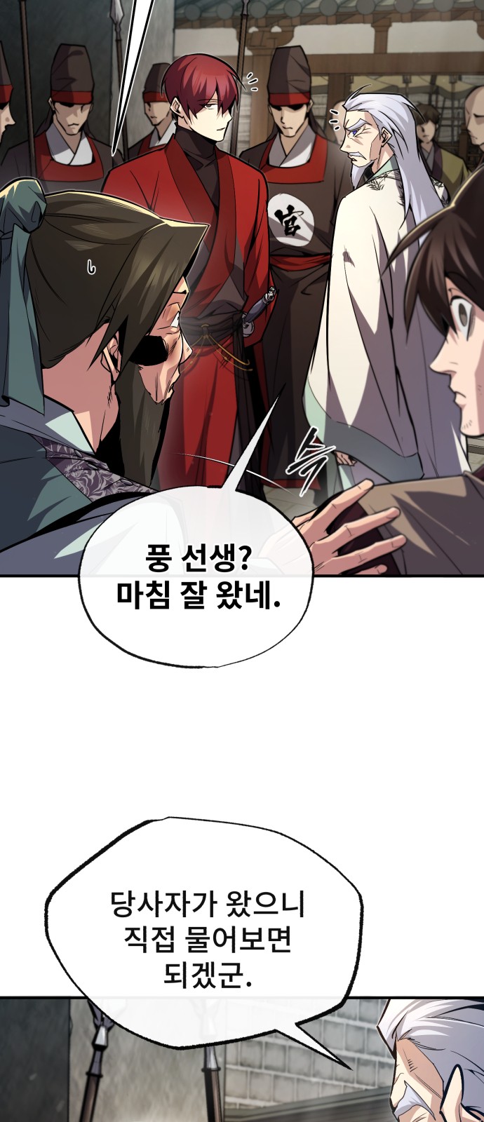 23 페이지