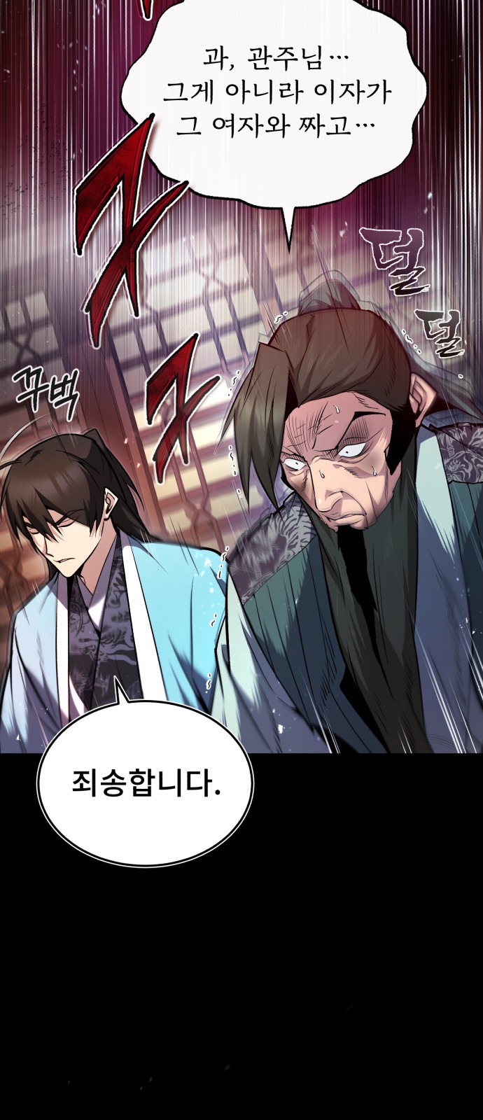 43 페이지