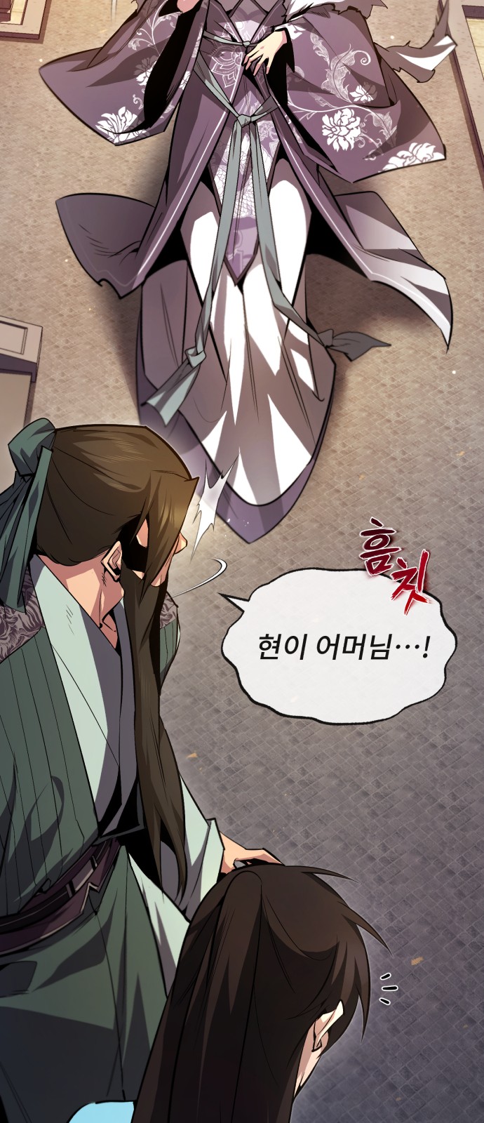 55 페이지