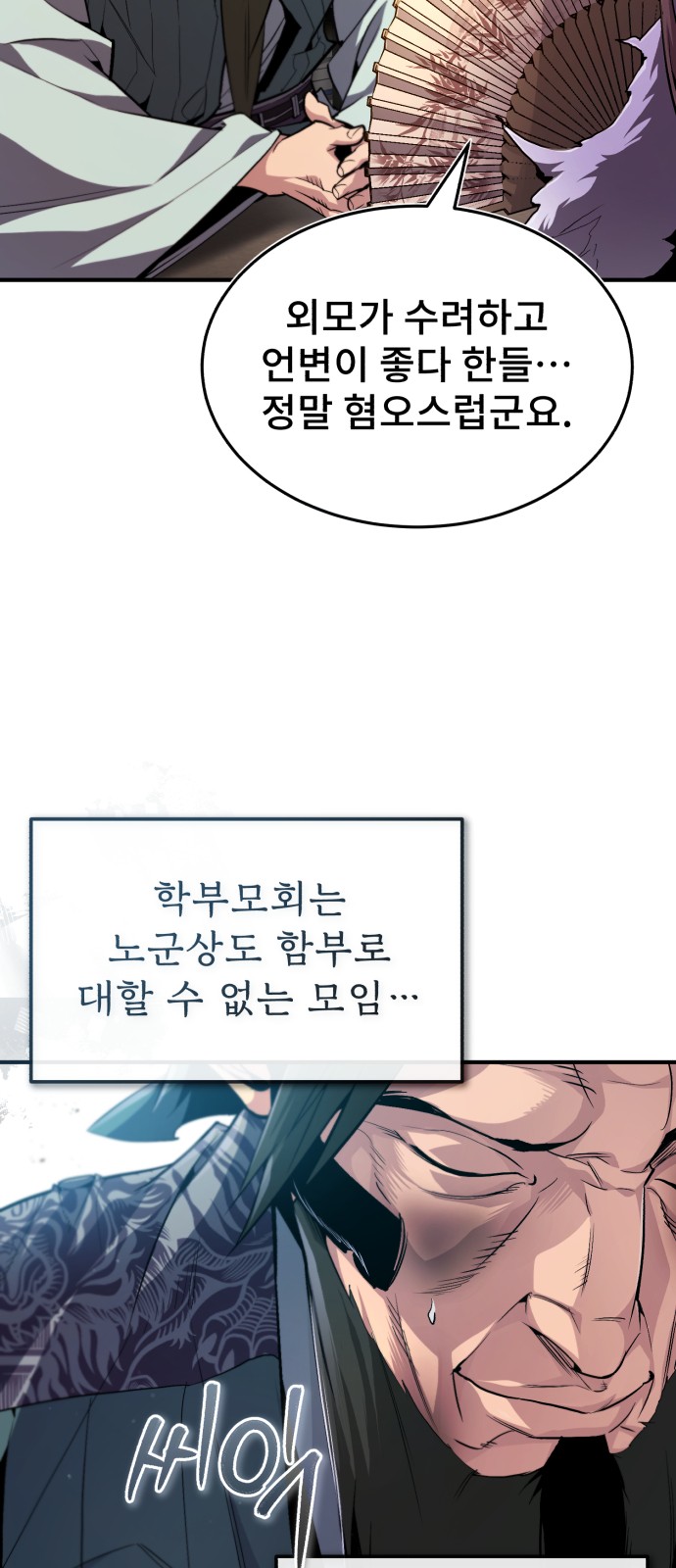 6 페이지