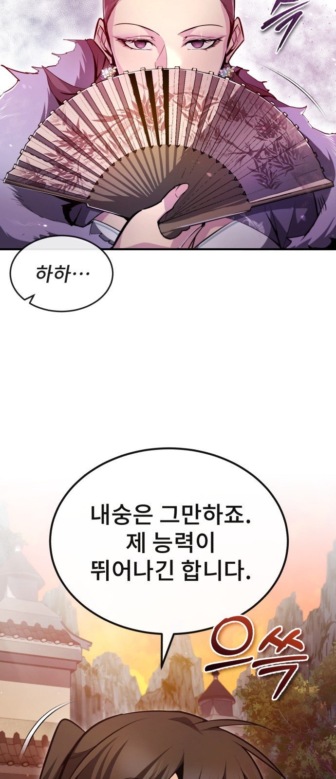 65 페이지
